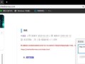 台式电脑上插件的安装教程（以台式电脑为例，详细介绍如何下载和安装各种插件）