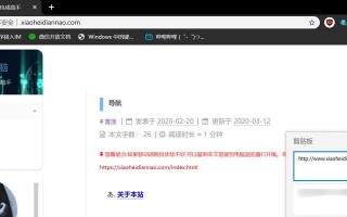 台式电脑上插件的安装教程（以台式电脑为例，详细介绍如何下载和安装各种插件）