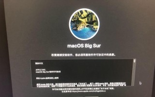 苹果电脑单系统安装教程（从零开始，轻松学会苹果电脑单系统安装技巧）