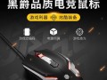 解决华为电脑显示鼠标驱动错误的方法