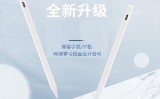 探究iPad手写笔的使用体验（便携实用的创作工具，提升数字写作体验）