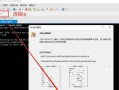 电脑无法上网，提示IP错误（解决电脑IP错误的有效方法）