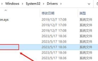 解决电脑显示适配错误的方法（学会正确调整显示器设置，解决电脑显示适配错误）