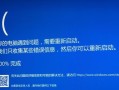 电脑应用程序错误解析（常见电脑应用程序错误及解决方法）