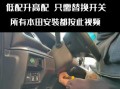电脑手柄键位更换教程（电脑手柄键位替换方法与注意事项）