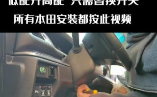电脑手柄键位更换教程（电脑手柄键位替换方法与注意事项）