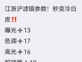 电脑上的拍照滤镜调色教程（提升你的拍照技巧，电脑滤镜调色教程一网打尽）