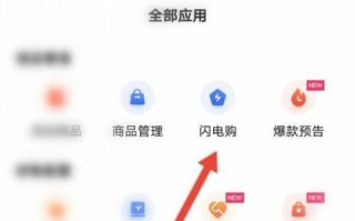电脑快手特效制作教程（学习电脑快手特效制作，轻松制作出令人惊艳的视频）