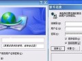 电脑651错误代码详解（解决电脑651错误代码的方法与技巧）