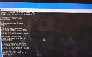 电脑出现错误显示"NO"，如何解决？（应对电脑显示"NO"错误的有效方法）