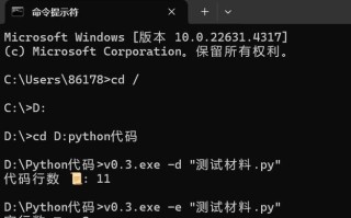 探讨电脑错误代码691的解决方法（为错误代码691的修复策略）