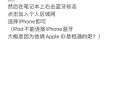 电脑连接手机热点密钥错误的解决方法（快速解决电脑连接手机热点密钥错误问题）