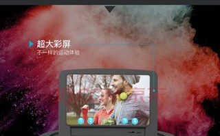 以舒体跑步机的优势与劣势探究（舒体跑步机的功能和适用性分析）