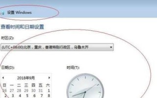 Vin7系统安装教程（一步步教你如何安装Vin7系统，让你快速上手）