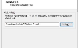 使用Win7镜像直接安装的完全教程（轻松安装Win7系统，快速体验电脑新生活）