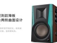 惠威Diva5.0（领先科技打造，带来震撼感官体验）