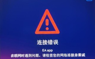 解决电脑总是弹出网络配置错误的问题（排查网络故障，优化网络设置，重新连接网络）