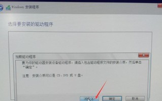 联想电脑Win10系统安装教程（详细指导联想电脑安装Windows10操作系统）