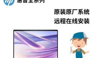 优盘重装系统教程（一键恢复系统，让笔记本重获新生）
