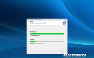 如何在联想电脑上安装Windows7系统（联想电脑安装Windows7系统的详细教程及注意事项）