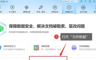 如何简单修复受损的U盘（轻松解决U盘损坏问题，恢复数据安全）
