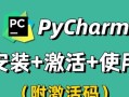 使用GHO镜像安装器轻松安装系统（详解GHO镜像安装器的使用方法，让系统安装变得简单便捷）