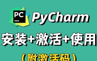 使用GHO镜像安装器轻松安装系统（详解GHO镜像安装器的使用方法，让系统安装变得简单便捷）