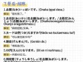 优化餐馆电脑点餐系统的攻略教程（提升效率，提供卓越的用餐体验）