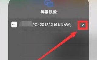 在Win7上安装苹果iOS系统的教程（将苹果iOS系统带入Win7的世界）