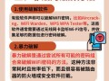 电脑显示网密码错误的解决方法（如何处理电脑显示网密码错误的常见问题及解决办法）