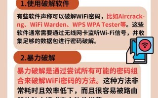 电脑显示网密码错误的解决方法（如何处理电脑显示网密码错误的常见问题及解决办法）