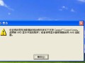 XP电脑服务发生错误的解决方法（一步步解决XP电脑服务发生错误的烦恼）
