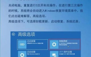 如何清除电脑开机的错误项（简单方法教你轻松解决开机错误问题）