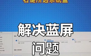 电脑开机时内存错误代码解析（探索内存错误代码及解决方法）