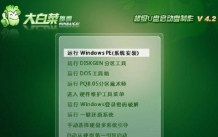 电脑店pe一键装机教程，轻松搞定电脑组装（一键装机教程，告别繁琐组装，快速上手）