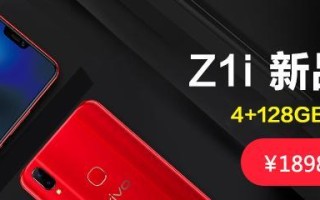 全面升级，Vivo手机X11如何引领智能手机新风潮（X11将为你带来更多惊喜——解锁全新体验）