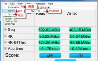 HDTune使用教程（全面了解HDTune的功能和使用方法，帮助您保护重要数据）