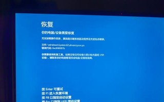 电脑错误代码更新指南（解决电脑错误代码的有效方法及注意事项）