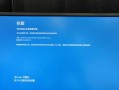 解决电脑开机错误1802的方法（探索引起电脑开机错误1802的原因与解决方案）
