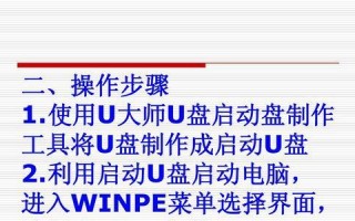 电脑小白也能轻松使用XP系统的教程（详细指南让你快速上手，畅享XP系统的便利）