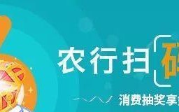 电脑农行处理活期主档错误的方法与注意事项（解决活期主档错误的关键步骤及操作指南）