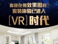 打造独具风格的室内装饰，以打扮家在行业中如何脱颖而出？（通过创意与细节，成就室内装饰的魅力）