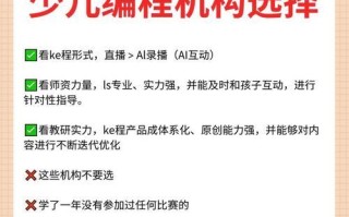 电脑编程教程（掌握编程，驾驭未来）