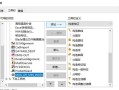 从哪里找到电脑脚本制作教程？（如何快速找到适合自己的教程资源）