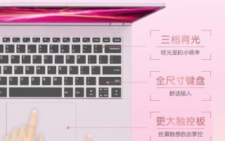 轻松掌握Acer电脑键盘使用技巧（从零基础到熟练掌握，让你的Acer键盘使用更高效）