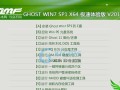 简易版win7的使用感受（体验简化系统操作的便捷性与效率）