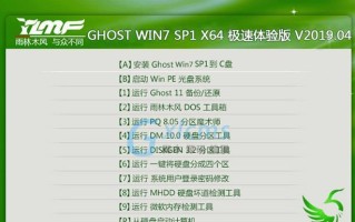 简易版win7的使用感受（体验简化系统操作的便捷性与效率）