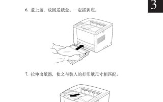 打印机共享设置（以手把手教你设置打印机共享，享受便捷的打印体验）