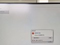 突然显示错误的电脑打印文件解决方案（排除故障并恢复打印功能，提高工作效率）
