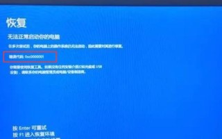 解决电脑打开光盘错误的有效方法（排除光盘读取问题，顺利打开文件）